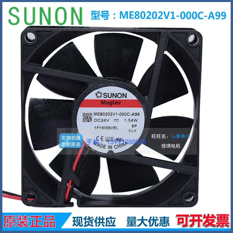 Ventola SUNON ME80202V1-000C-A99 DC24V 1.54W da 8CM con controllo inverter per SUNON