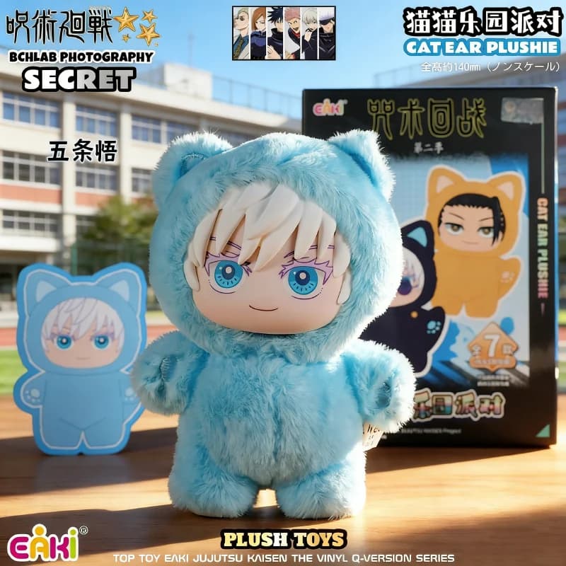 Bandai Jujutsu Kaisen 2 Serie di Peluche con Orecchie da Gatto, Blind Box, Mystery Box, Statuetta Anime, Decorazione per la Stanza, Collezione, Regalo Personalizzato per Bambini