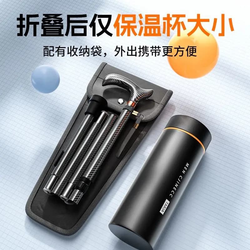 Carbon Fiber Anti-slip Four-legged Walking Stick, Folding Walking Aid, Suitable for Camping, Hiking and Trekking