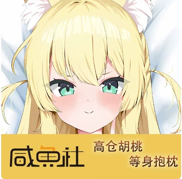 Anime Blue Archive Takakura Kurumi Sexy Dakimakura Hugging Body Pillow Case Otaku Male Pillow Cushion Cover Bedding Gifts XYS