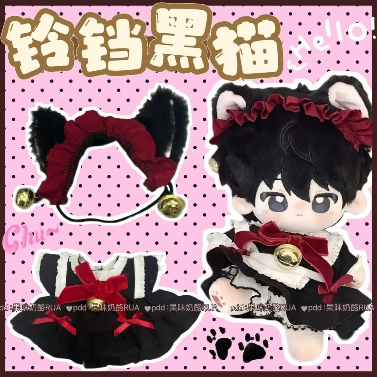 Vestiti per bambole da 20 cm, campana, set di costumi da cameriera per gatti neri, attributo cos, vestiti per bambole in cotone, set di quattro pezzi, bambola, vestire le bambole