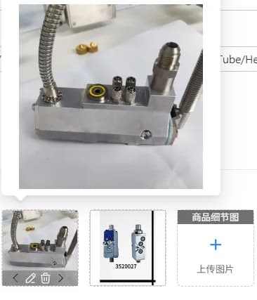 1060939 Dual Valve Gas On/Off Hot Melt Adhesive Gun Module/Heating Tube/Heating Base Assembly Replacement