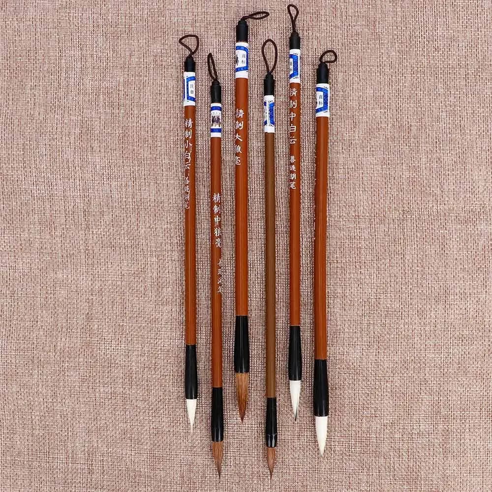 6pcs/Set Bamboo Calligraphy Wrinting Brush Practice Writing Brush Wolf's Hair Writing Brush Traditional Chinese Calligraphy