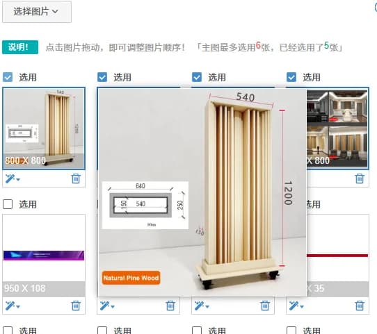 Pannello Acustico in Legno 120x54x15cm con Staffa di Supporto, Stile Giapponese/Coreano per Home Theater/Studio, Diffusione del Suono