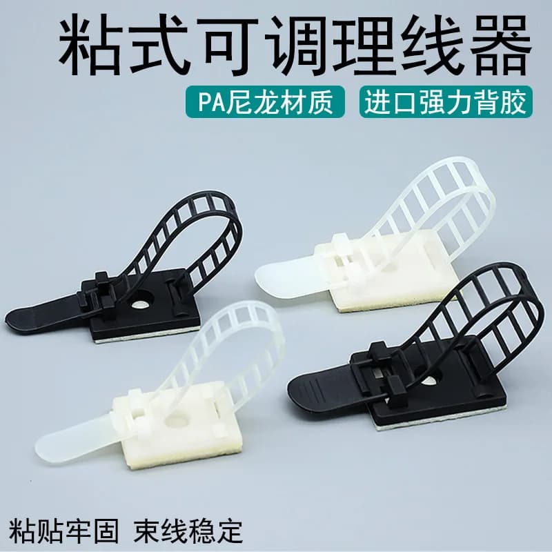 Clip per cavi Morsetto 18*25 per fascetta per cavi Supporto per fascette per cavi regolabili Clip per supporto fisso Bianco Nero CL-1 ACT-17