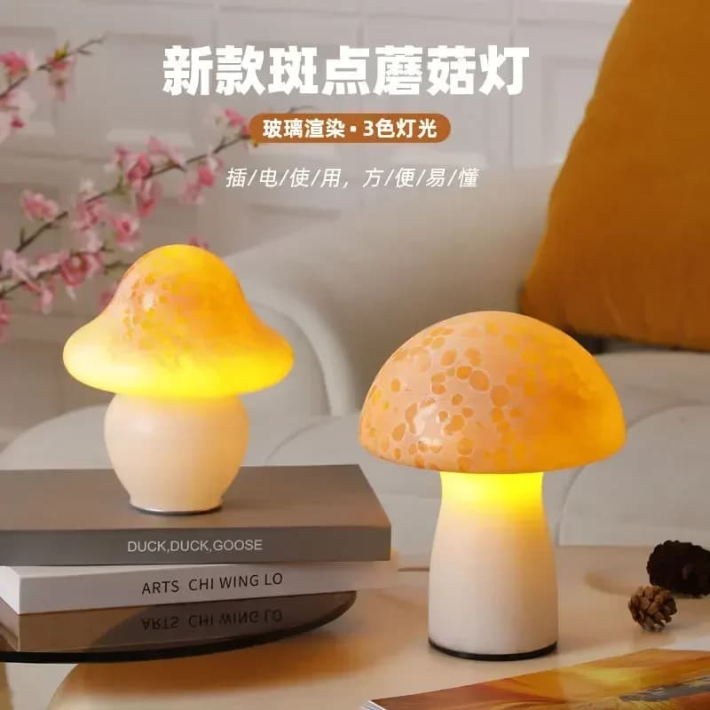 Lampada da tavolo crema francese centrale Lampada da comodino per camera da letto Lampada a fungo Lampada da decorazione per atmosfera regalo per feste di compleanno