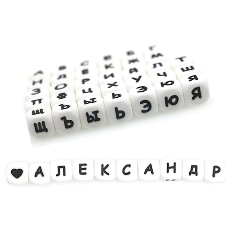 21 pz quadrato bianco 12mm lettera russa perline in silicone per creazione di gioielli fai da te collana braccialetto portachiavi accessori fatti a mano