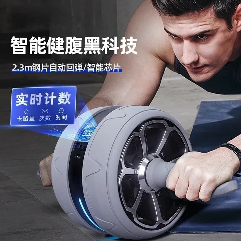 New Multi-functional Exercise Ab Domestic Ab Muscle Trainer Intelligent Fitness Wheel Ab Automatic Rebound