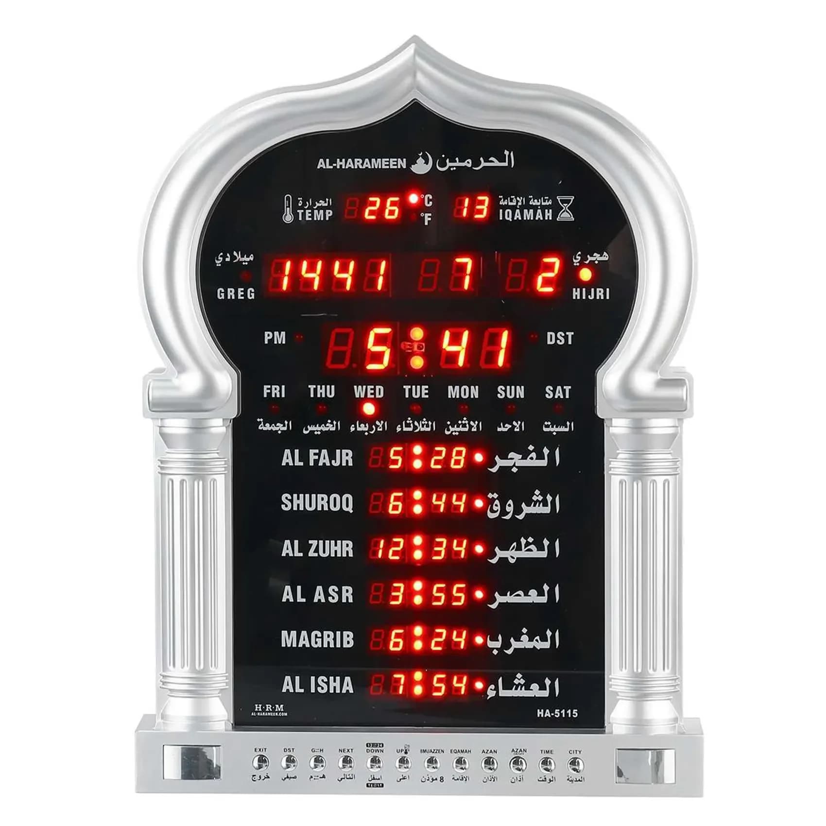 Muslim wall clock Azan of Islamic mosque with Hijri Calendar Qibla Direction for daily Ramadan alarm and remote control, European plug, silver