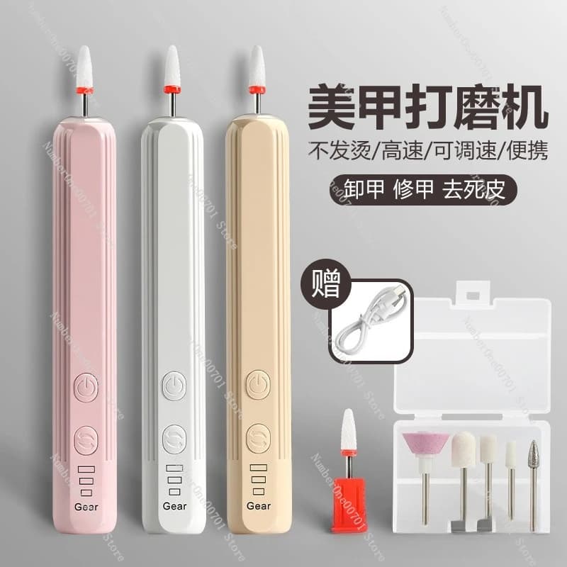 Portable Electric Drill for Nails, Rechargeable Tool for Manicure, Remove Acrylic and Gel Nail Polish, Cuticle and Polishing Machine