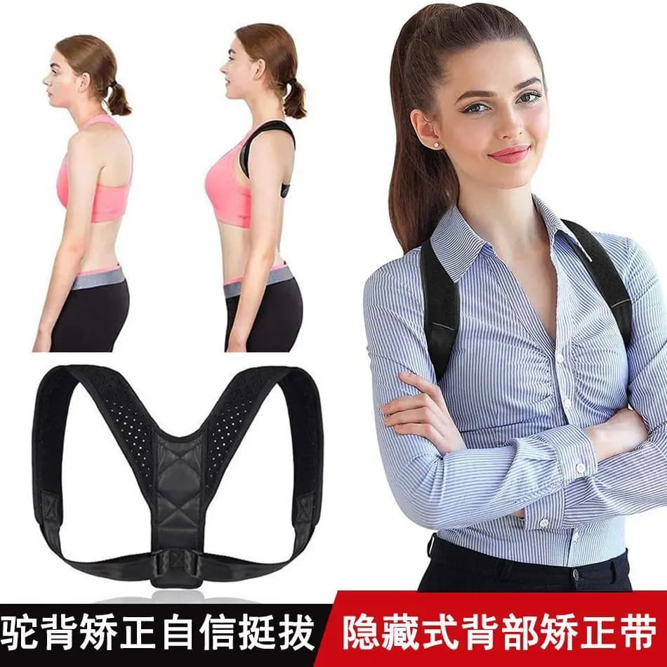 Posture Corrector 1 piece for hump, back support brace to improve seat posture, shaping belt for breathable unisex body