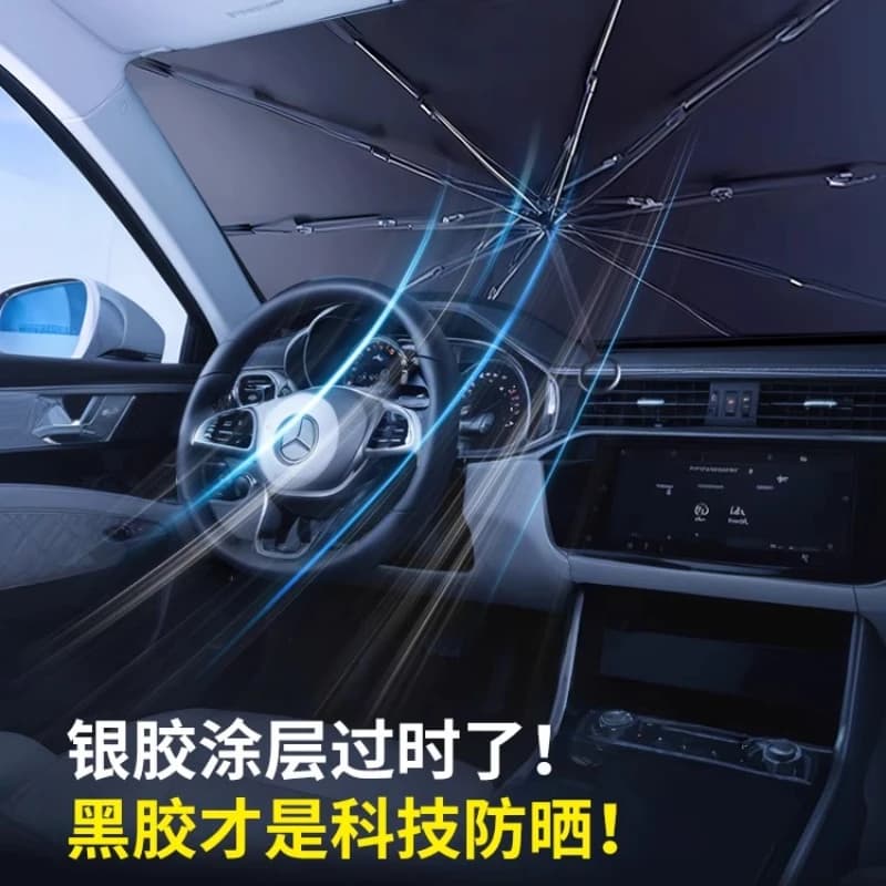 Ombrellone per auto parasole parasole protezione solare isolamento termico parasole blocco parabrezza anteriore per auto copertura parasole speciale
