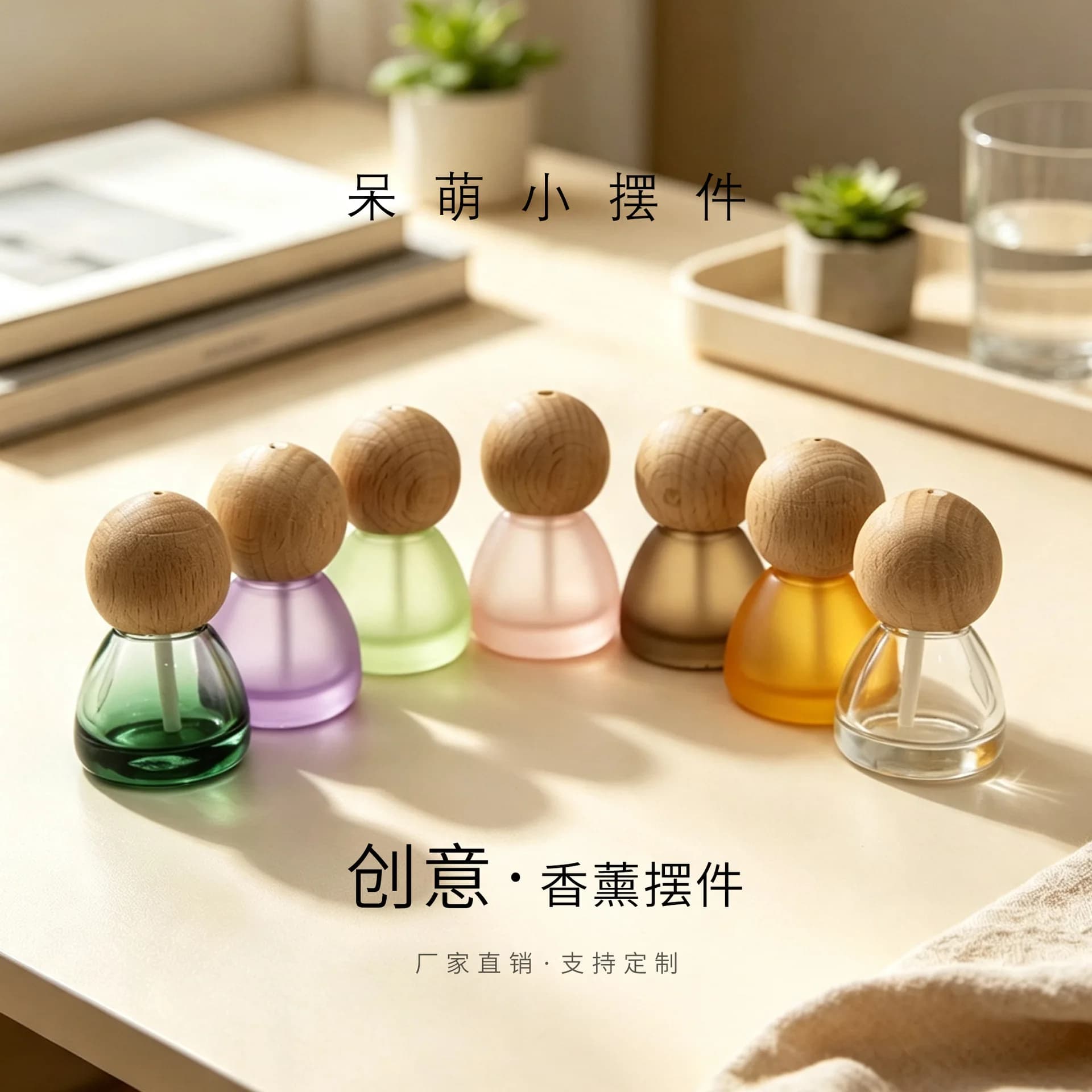 Empty Reed Diffuser Bottle Color Frosted Glass Round Wood Ball Cap Home Car Bedroom Aromatherapy Decor Fragrance Diffuser Jar