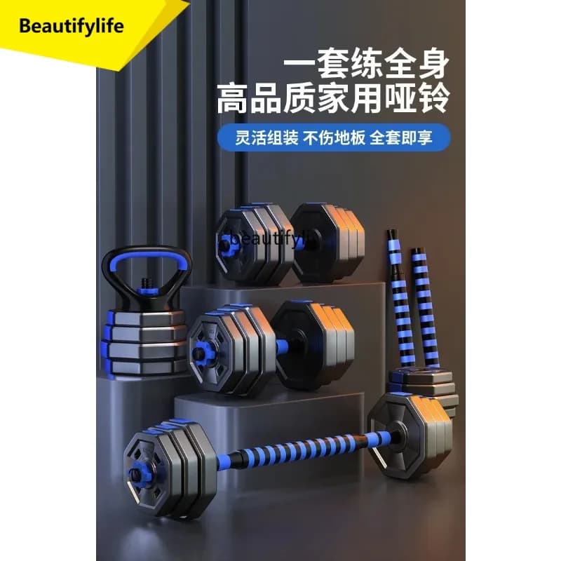A49 Manubri Fitness Exercise Equipment at Home Adjustable Weight Student Balance Sheets Kettlebells