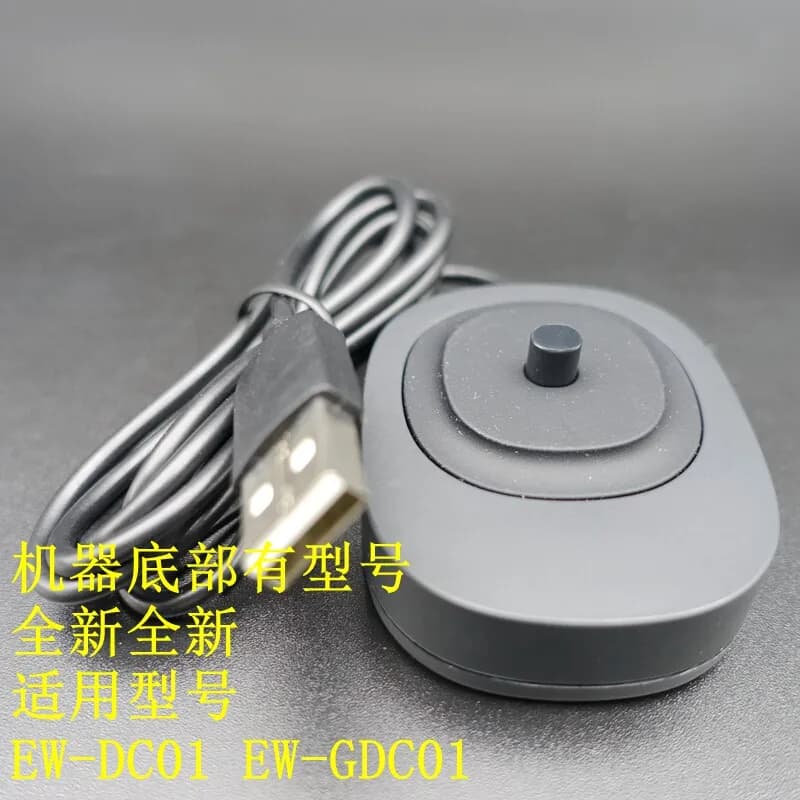 Base di ricarica USB a induzione per spazzolino elettrico Panasonic EW-DC01/GDC01 RC8-20