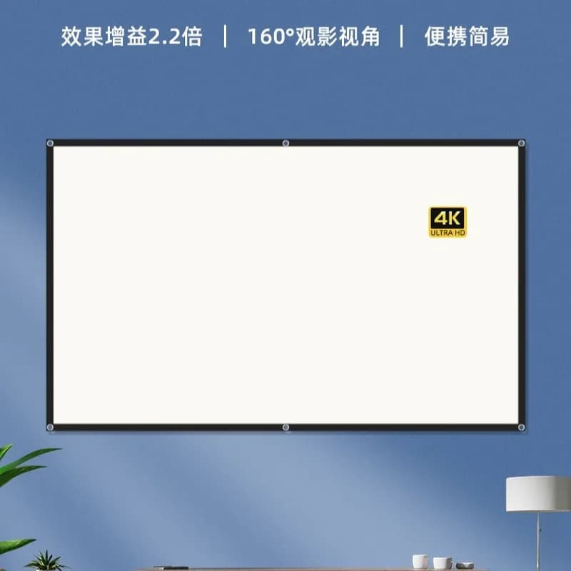 Simple Metal Frame White Grid Anti Light Projector Screen 100 130 Inch Outdoor Movie ProjectionCurtain For Home Cinema