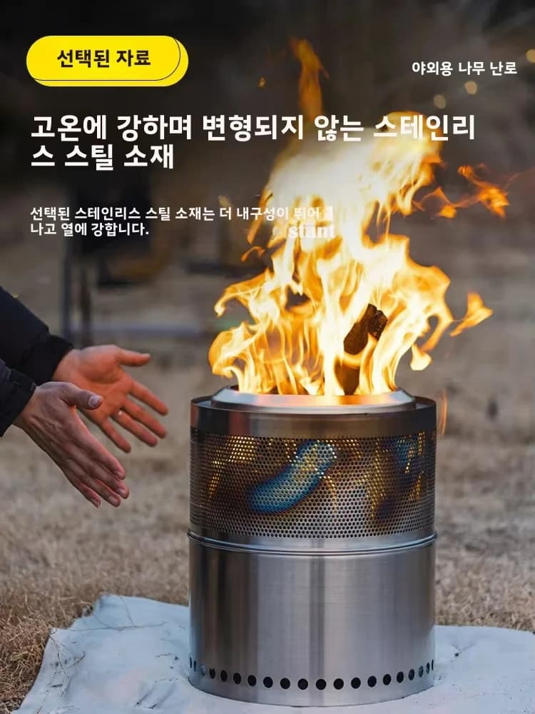 Stainless Steel Folding Grid for Exterior, Wood Stove High Temperature Resistant, Grid and Heater for Camping and Picnic