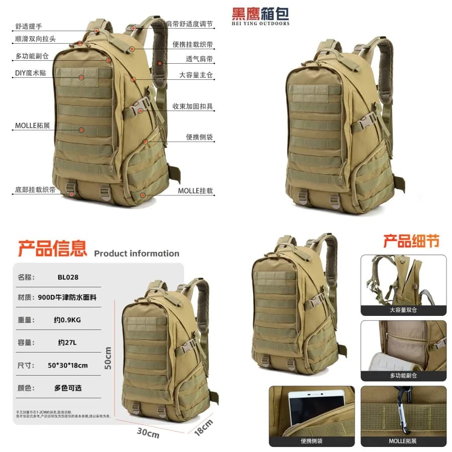 'New style'- Trekking bag for outdoor sports of great capacity tactical backpack mimetic backpack multifunctional travel backpack for business
