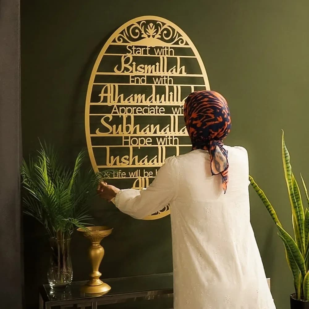 CIFbuy ™ Arte da parete islamica in metallo "Inizio con Bismillah". | Decorazioni per la casa Ramadan/Eid – Regalo musulmano spirituale perfetto