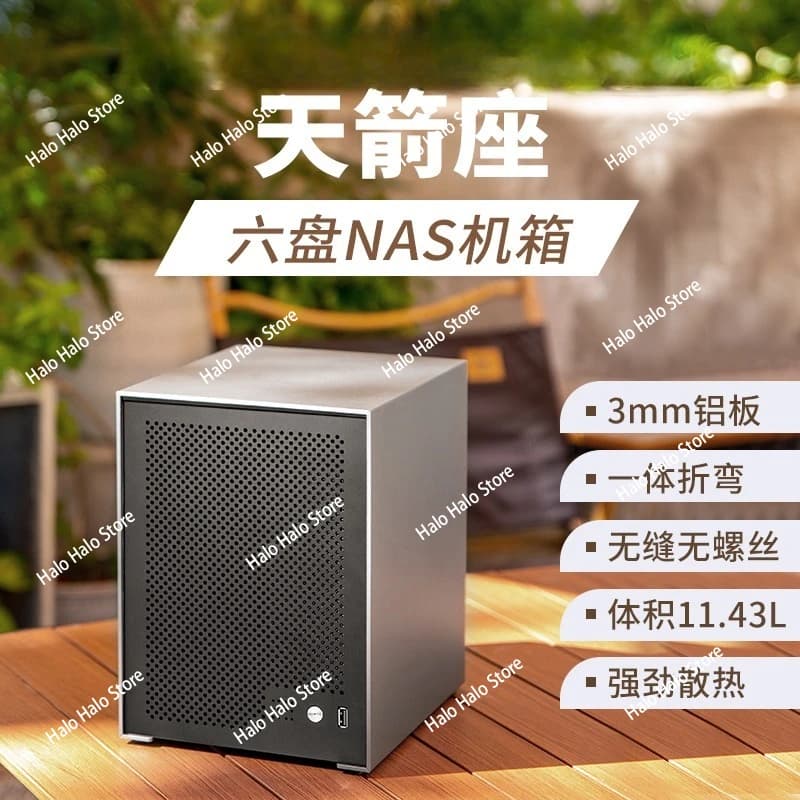 Tianjianzuo Telaio NAS a 6 dischi guscio in alluminio scheda principale itx piccolo chassis di servizio di archiviazione di gruppo nero di potenza 1u