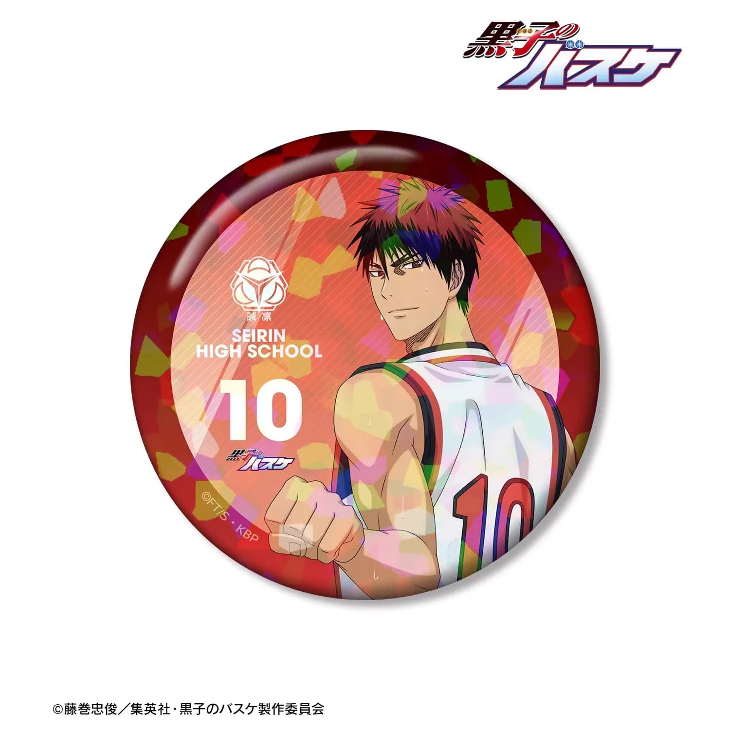 Akashi Seijuro Murasakibara Atsushi 58mm Aime Kuroko's Basketball Akashi Atsushi for Cosplay, Accessories and Gifts