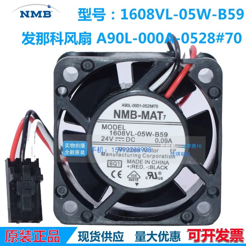 Ventola NMB originale per apparecchiature FANUC A90L-0001-0528 e 1608VL-05W-B59