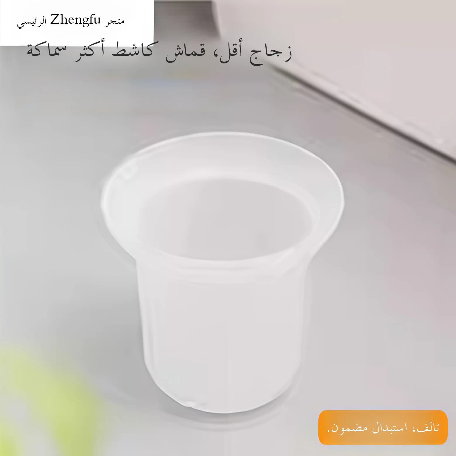 Spazzola per WC in Ceramica con Supporto in Vetro Satinato, Manico Lungo, Strumento Creativo per la Pulizia del Bagno, Spazzola per WC Resistente