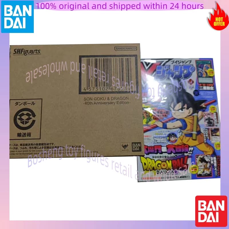Originale BANDAI SHFiguarts SHF SON GOKU Dragon 40th Anniversary Edition In Magazzino Anime Action Collection Figure Giocattoli di Modello