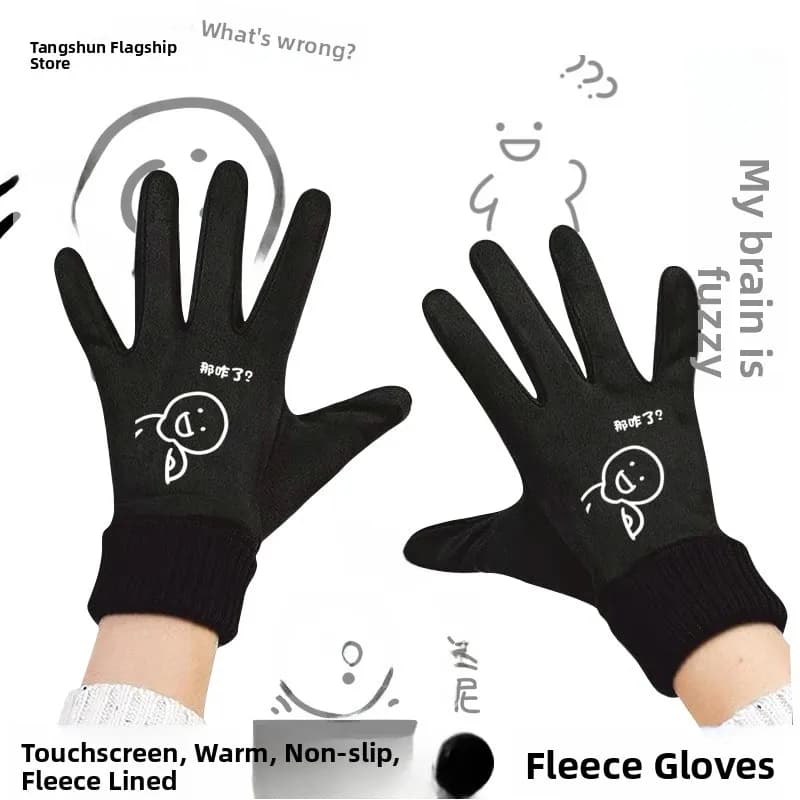 Men's touchscreen winter cycling gloves, fleece lined, casual style, youthful design, warm and comfortable, hand protection