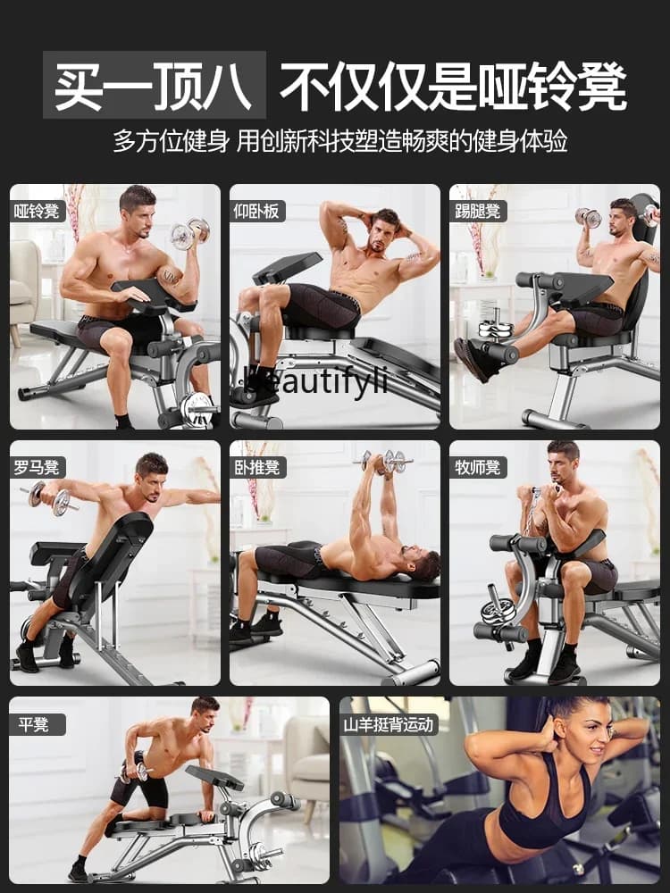 Sgabello con manubri fitness domestico multifunzionale sit-ups panca pieghevole regolabile sedia per uccelli