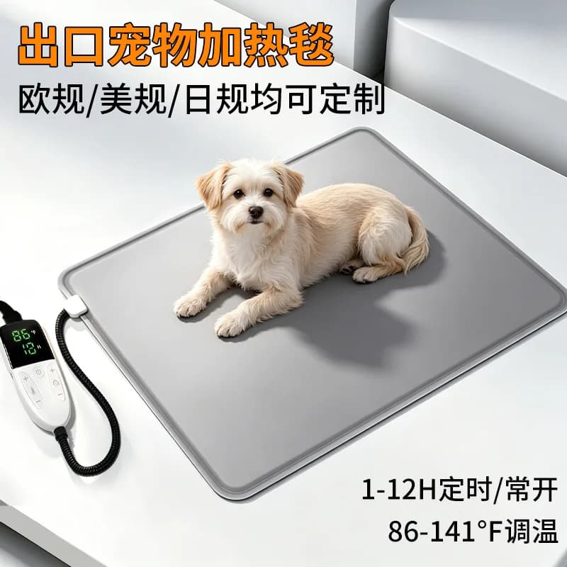 Applicable towaterproof Pet Heating Pad, Adjustable Temp Electric Pet Blanket, US/EU/JP Plug for Cats Dogs