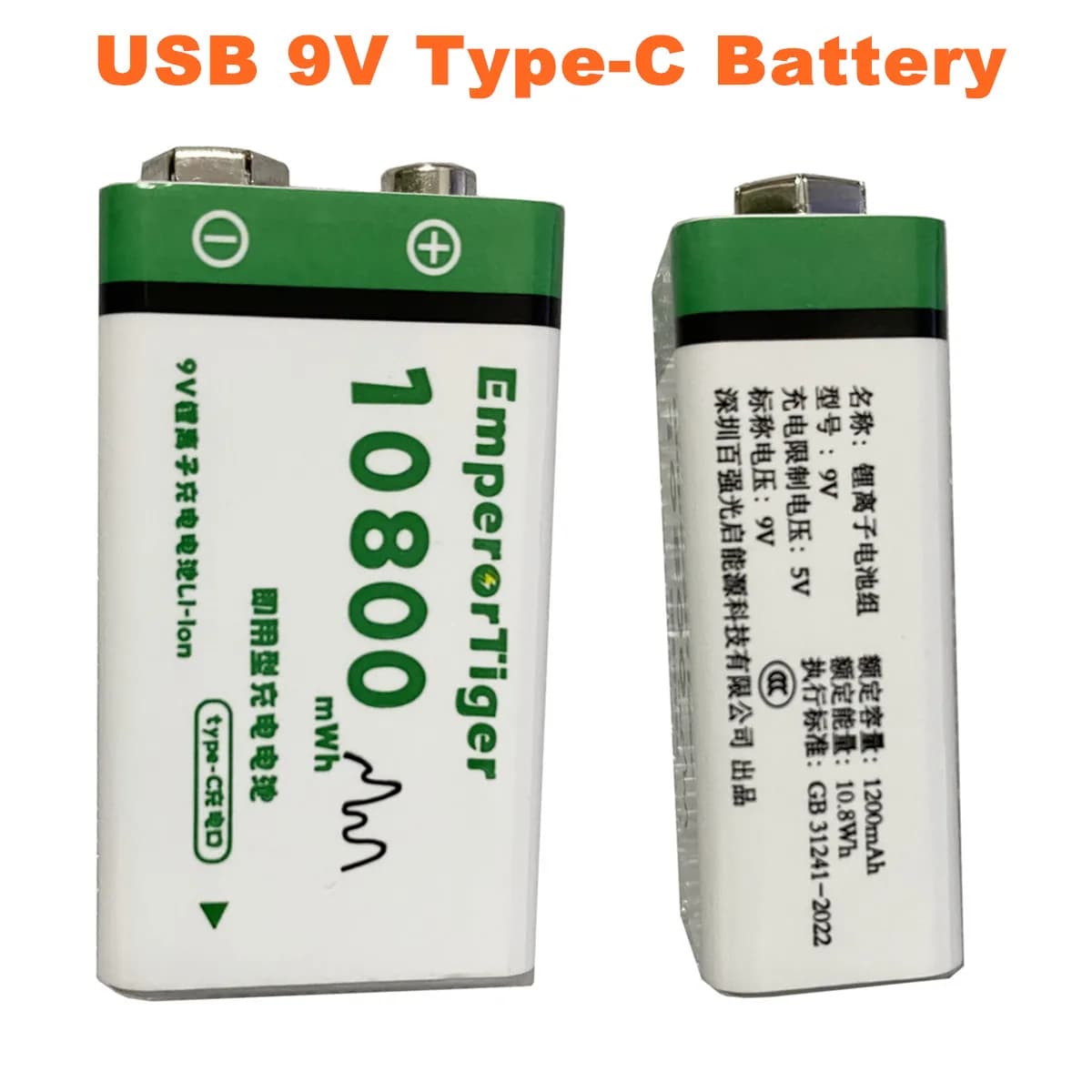 Batteria ricaricabile USB 9V 1200mAh Tipo-C 6F22 Batteria agli ioni di litio 9V per telecomando Modello di elicottero RC Multimetro Microfono