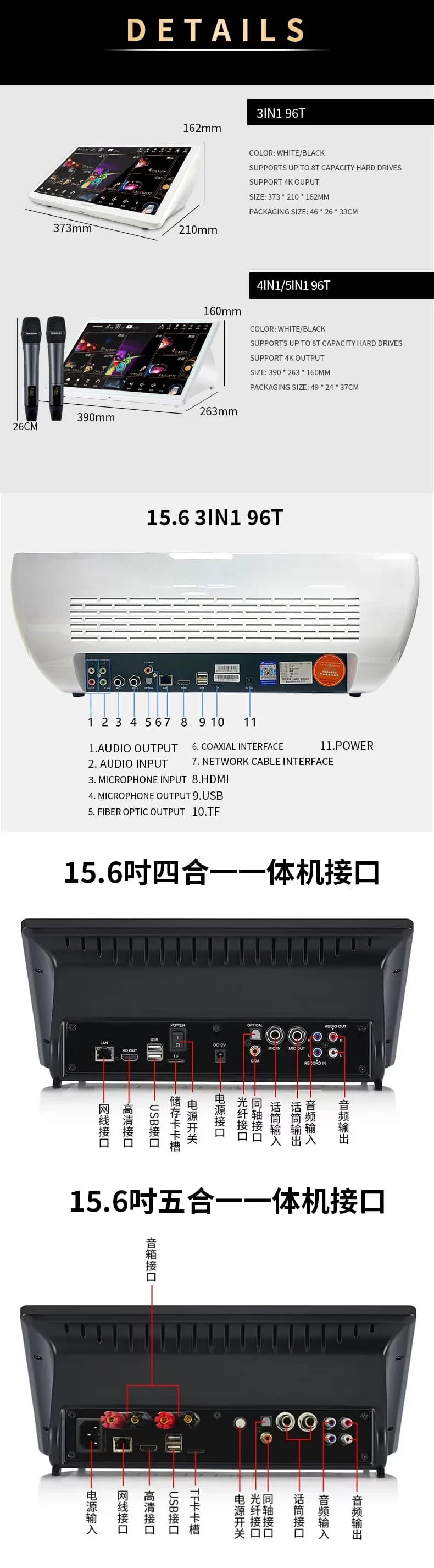 15.6 5in1 2T Powerful Wifi Connection 4k Output Professional Portable Karaoke Player Durable Using Karaoke Machine
