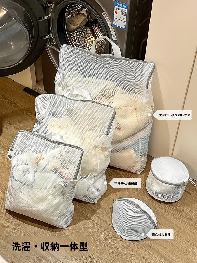 Special Bag for Washing Machine, Prevents Deformation of Sweaters and Underwear, Domestic Conservation Network, Care instructions