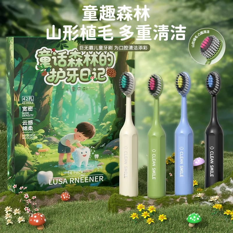 Spazzolino da denti a setole morbide per bambini Senye Elf da 6-12 anni, setole morbide antiscivolo, pulisce e sbianca i denti, protegge le gengive