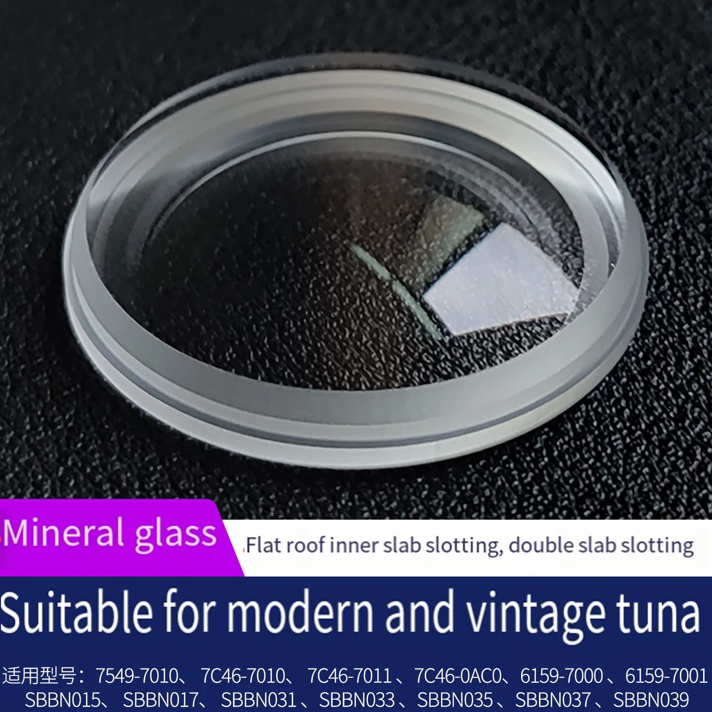 32.5mm Flat Single/Double Dome Grooved Mineral Watch Crystal For Seiko Modern & Vintage Tuna Watch Glass Replacement Repair part