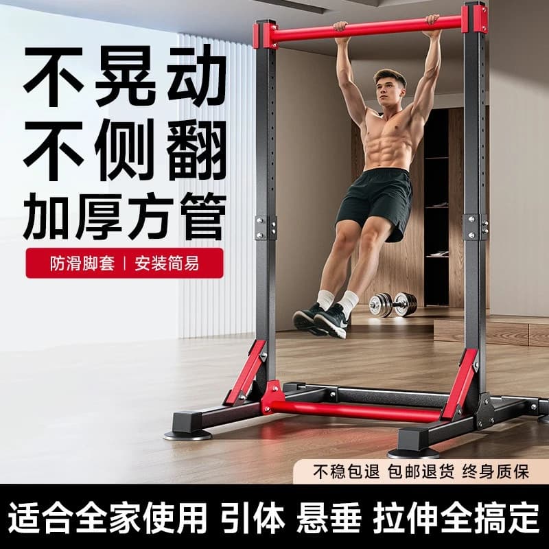 Horizontal bar home extraction device for indoor sports fitness equipment for families single elastic rod for children floor
