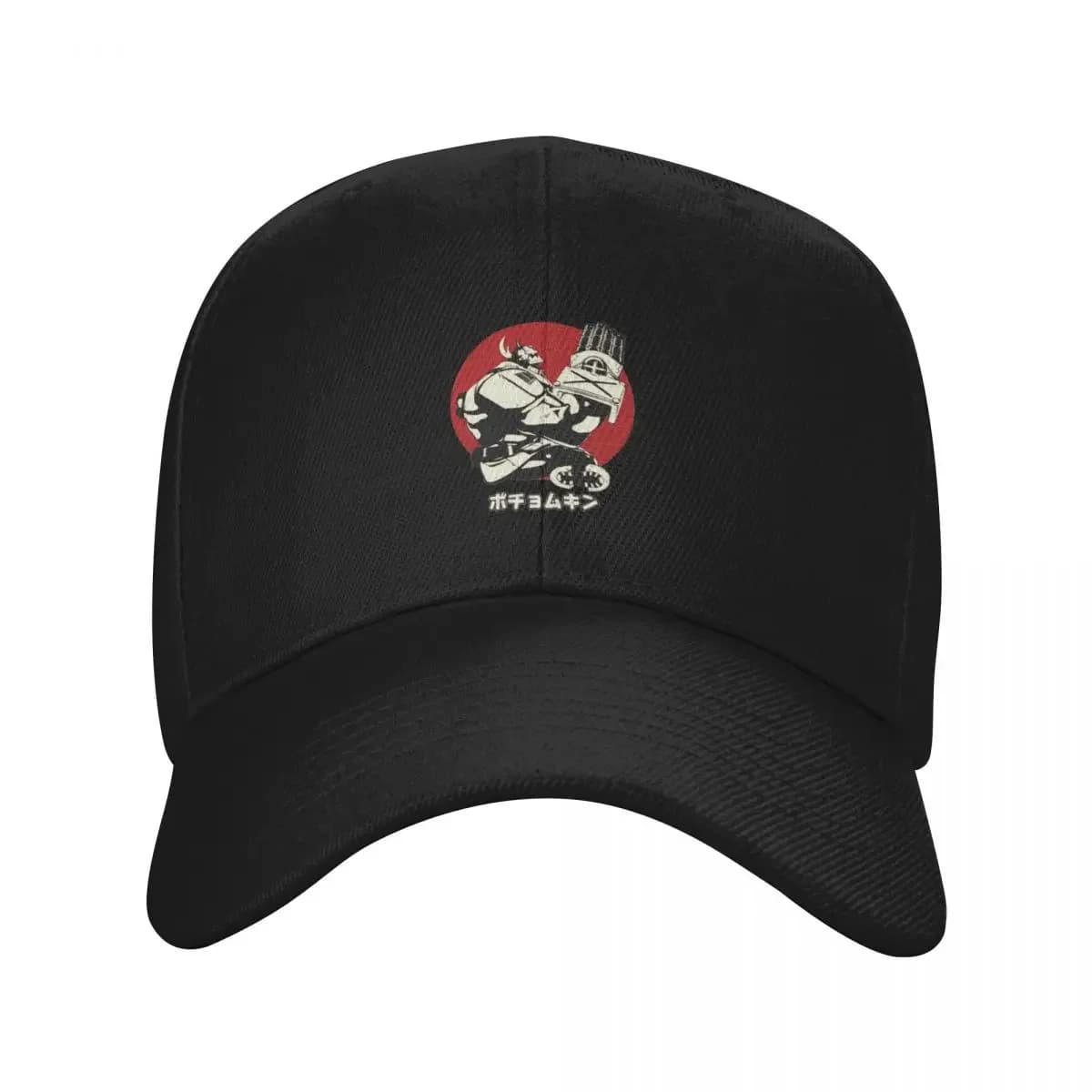 Potemkin - Guilty Gear Baseball Cap Hat Man Luxury Unique hats Big Size Hat Sunscreen Caps For Men Women's