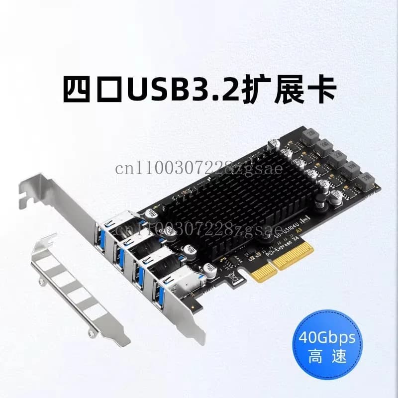 Scheda di acquisizione telecamera industriale SSU USB3.2 a doppio canale da 40 GB Scheda di espansione PCI-E a 4 porte USB3.1
