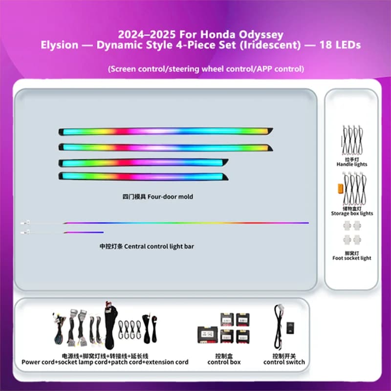 For Honda Odyssey Elysion 2024 2025 4-PIECE Ambient Light Dashboard Decorative LED Atmosphere Lamp illuminated Strips