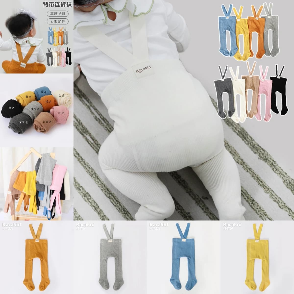 Knit tights for babies and children 0-3 years, warm and comfortable high waist with straps, solid color