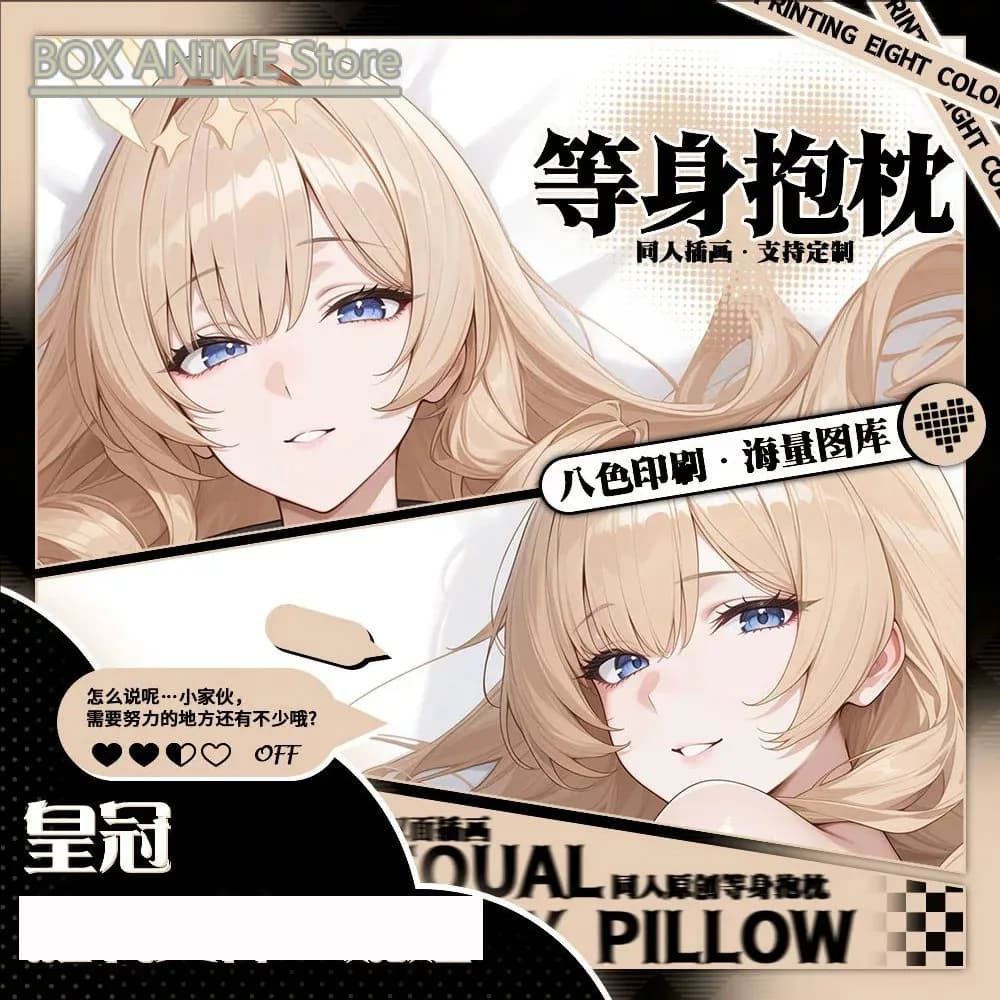 goddess Crown Dakimakura Hing Body PillowCase Cushion Otaku Bed Linings Xmas Anime Game