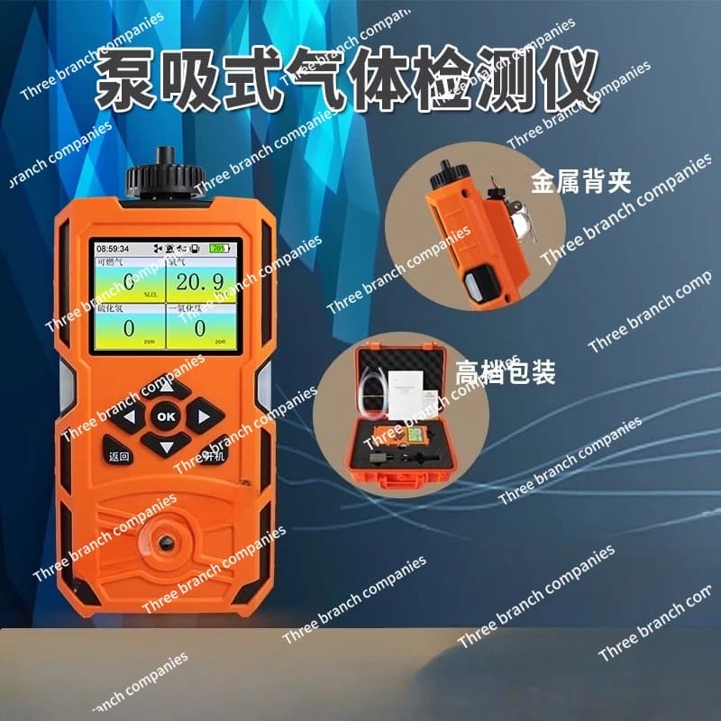 Pump Suction Four-in-One Gas Detector Combustible Oxygen Carbon Monoxide Hydrogen Sulfide Ammonia Hydrogen