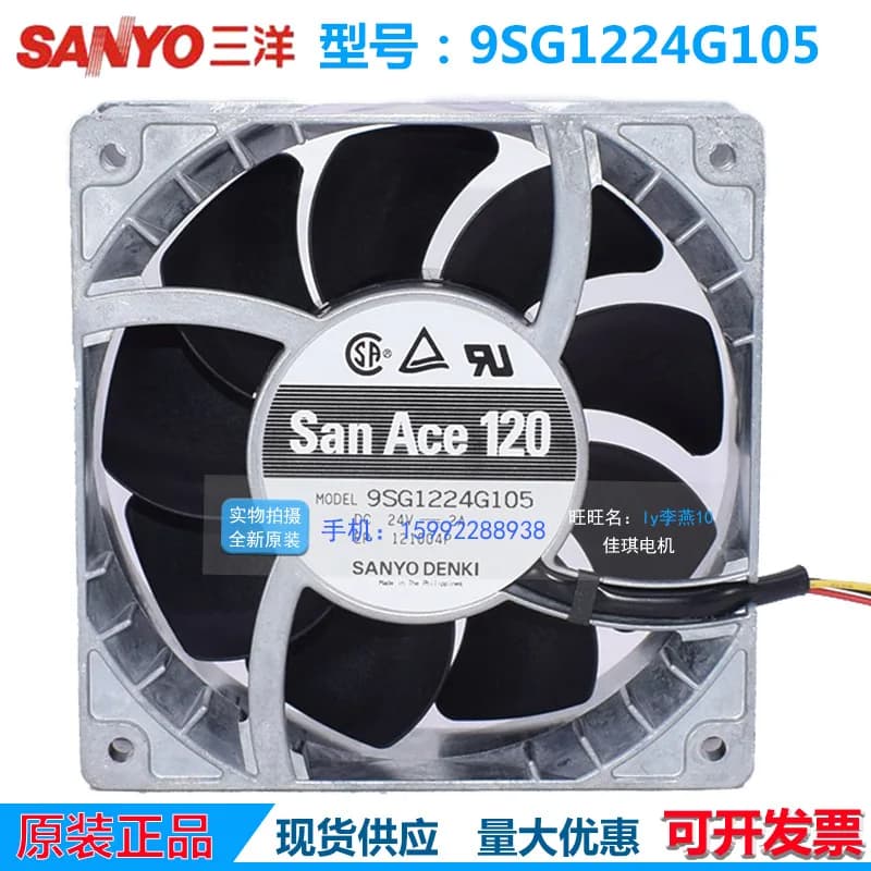 Nuovo ventilatore con telaio in alluminio ad alta potenza per SANYO 9SG1224G105 24V 2A 12038