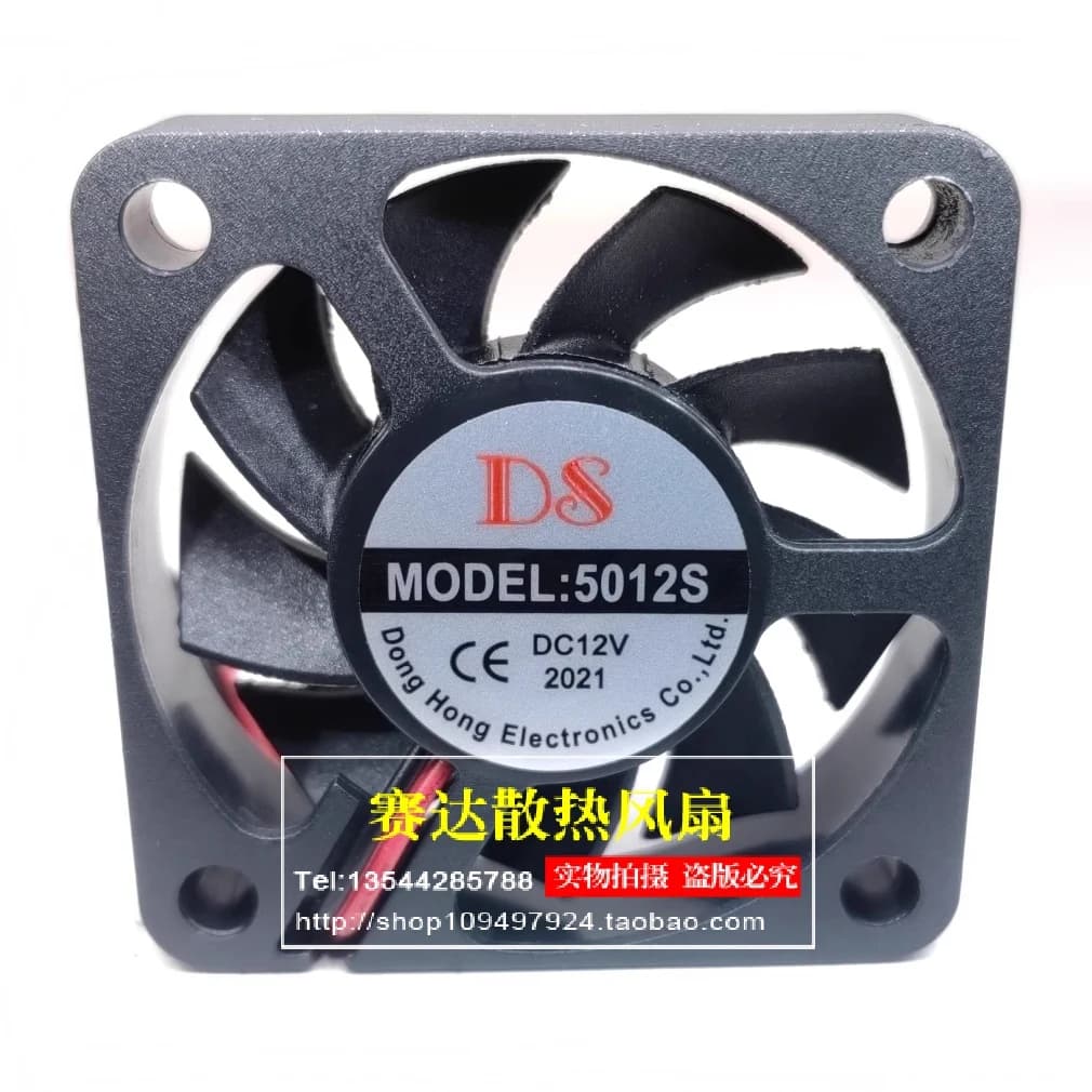 Nuovo DS 5012S 5012 12V 0.1A 5cm 50 * 50 * 12MM Ventola di raffreddamento per veicoli elettrici 50 * 50 * 12mm 50 * 50 * 12mm