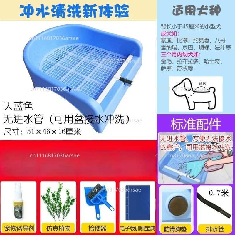 Automatic Flushing Dog Toilet Direct Drain To Sewer, Self Cleaning Small Dog Teddy Cat Litter Box Urinal Potty Tray