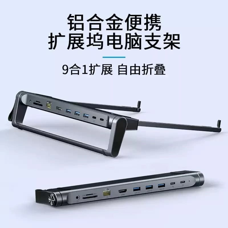 Docking Station HUB per Dissipazione del Calore, Supporto Pieghevole Portatile per Laptop 9-in-1, Rialzo per Laptop in Lega di Alluminio Premium