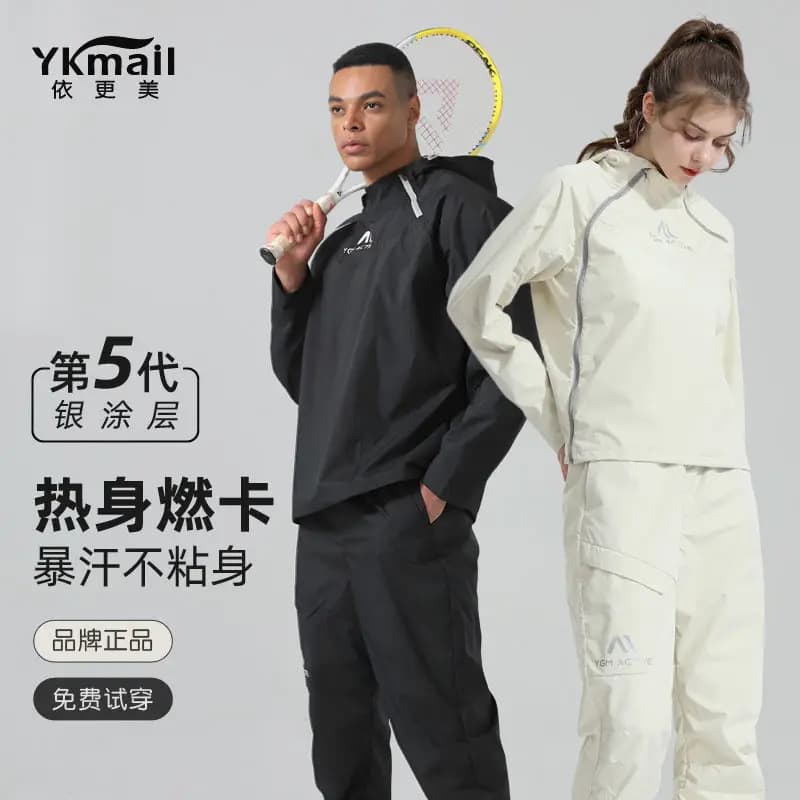 Yigengmei sweat suit for women sweat shirt for weight loss Short to jump Burning fats Man sporty ride sweat reduction Fitness grease