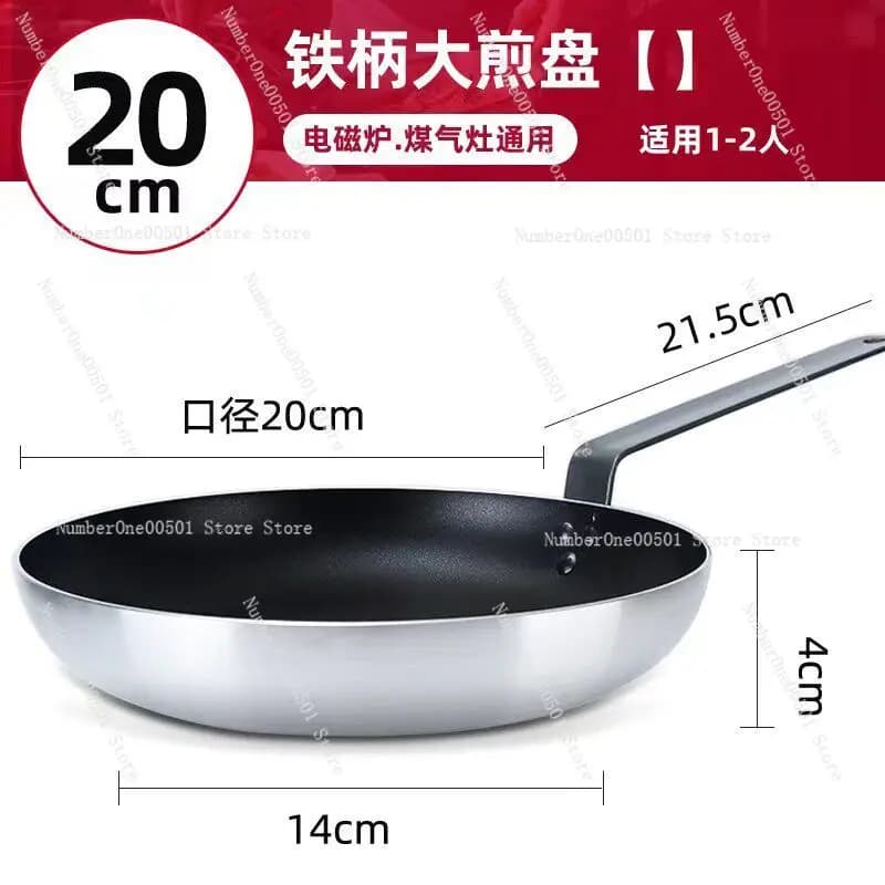 Extra Large Non Stick Frying Pan For Egg Pancake Steak Thickened Compatible With Induction Cooker Gas Stove