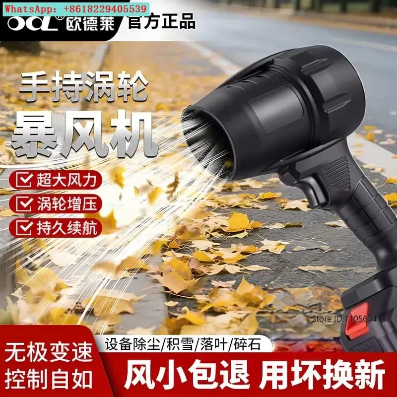 Handheld Industrial Blower Car Wash Blowing Water Dust Removal Turbine High Power Fan Hair Dryer Snowblower
